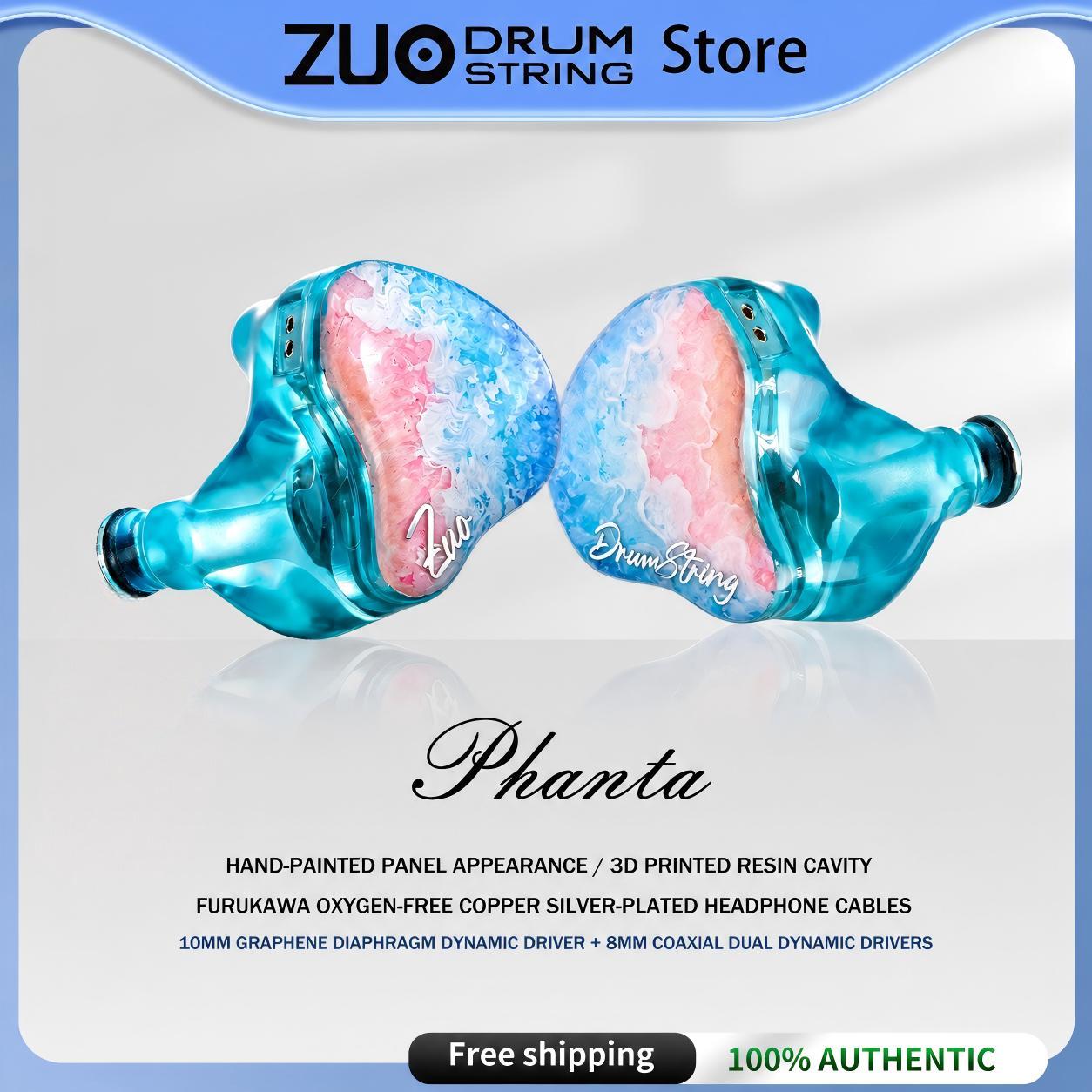 Planar Magnetic Iem Earphones - سماعات أذن ستيريو Zuo Drum String