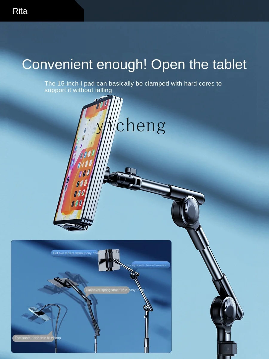 حامل أرضي مريح للكمبيوتر اللوح - مراجعة Tablets وسعره